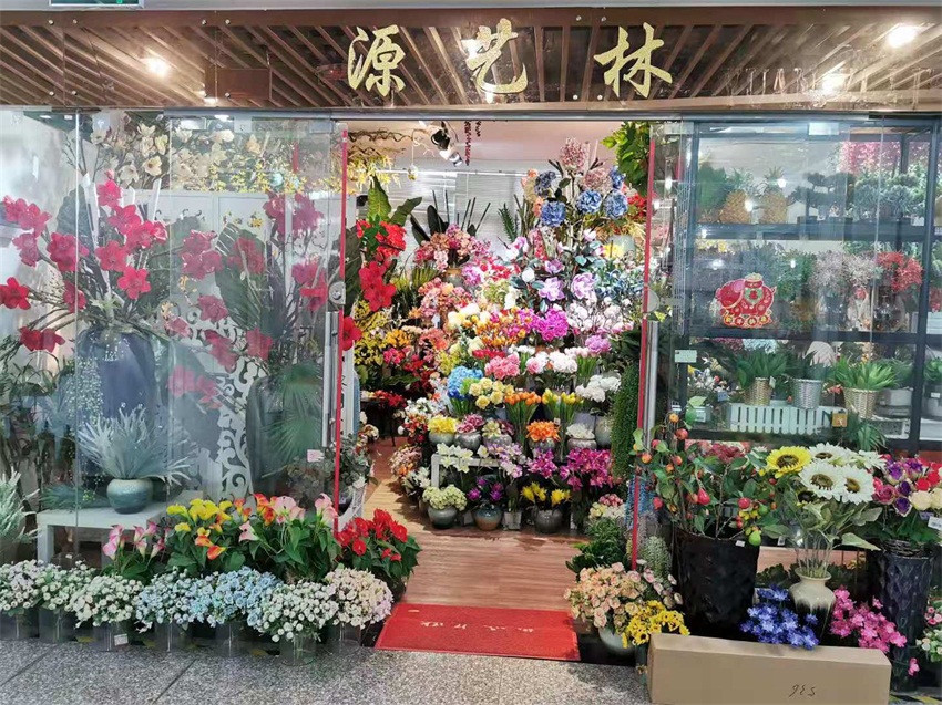 源艺林仿真花艺