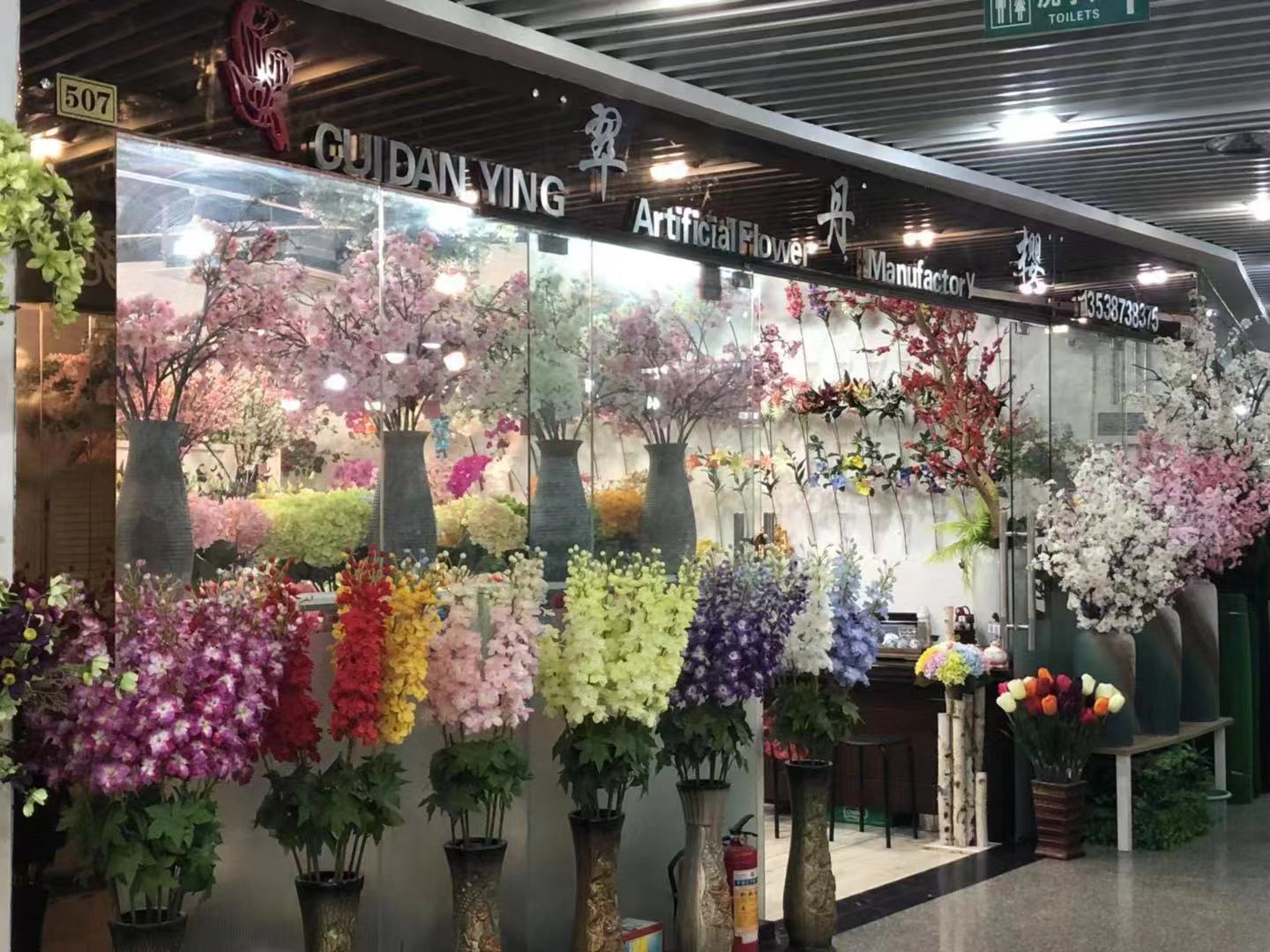 翠丹樱花艺总汇